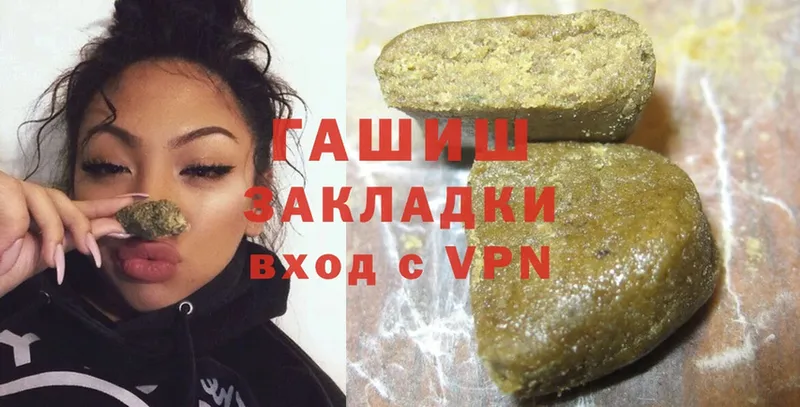 Купить наркотики цена Вологда ГАШИШ  Каннабис  Cocaine  A PVP  Меф мяу мяу 