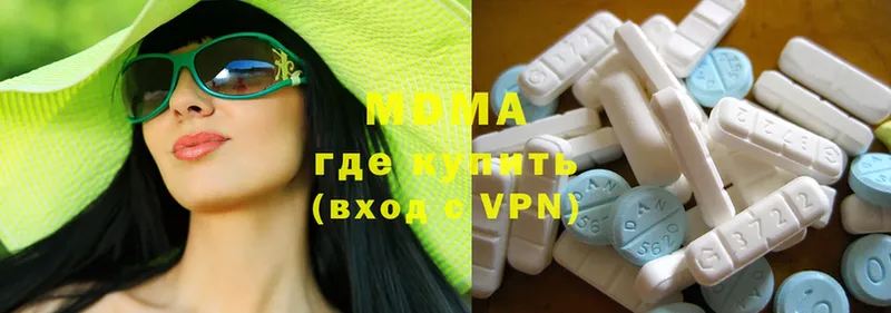 мега ONION  Вологда  MDMA VHQ 